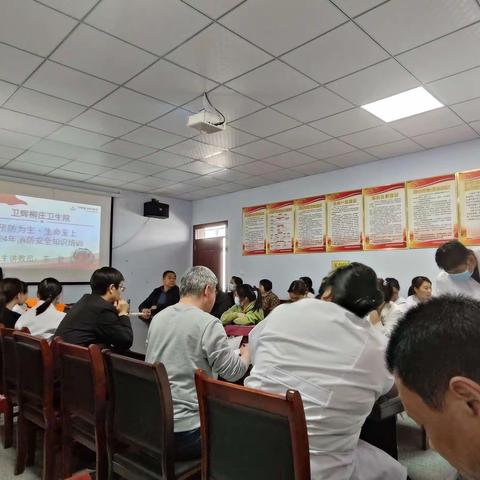 【卫辉市柳庄卫生院】消防安全齐参加   预防火灾靠大家