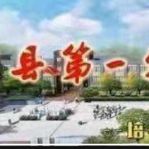 “数”趣无穷，“暑”我精彩—清丰县第一实验小学四年级数学暑假作业展示