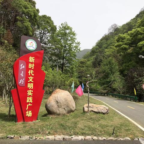 群山中的靖安红星村