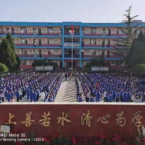 【城乡融合】城乡同频共振，融合促进成长—涉县上清凉小学与关防乡中心校融合纪实