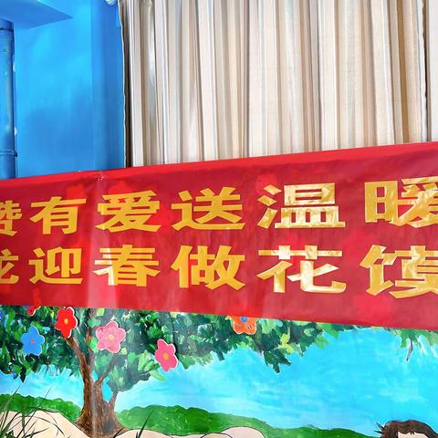 化林路街道建东一社区——开展以“温暖牵手·与爱同行”为主题的爱心捐赠活动
