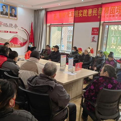 “六进”宣讲进行时丨建东一社区深入学习习近平新时代中国特色社会主义思想