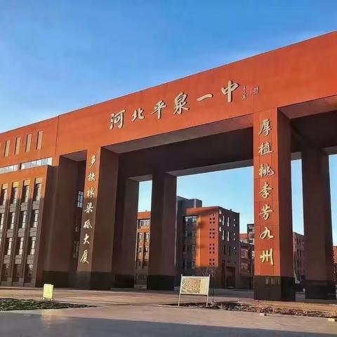 爱心捐款 情暖校园