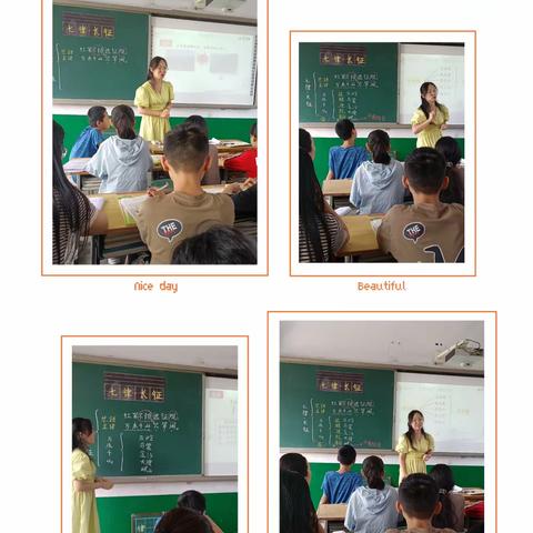 指导青年教师 教研共促成长——绛县郝庄乡中心学校语文组教学研讨活动