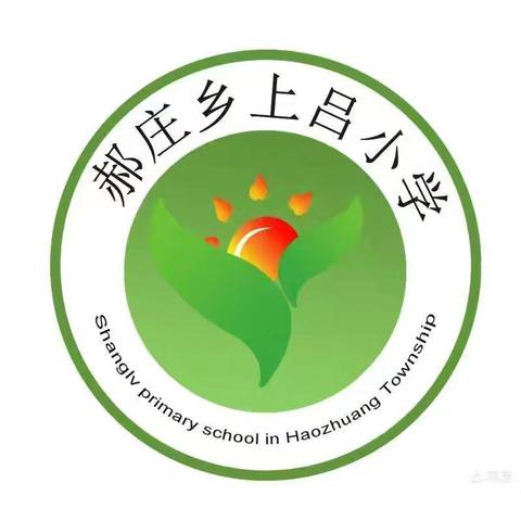 墨香挥意韵，笔尖绘成长——上吕小学11月份书写暨计算展评活动纪实