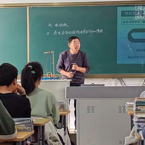 三尺讲台齐争艳，教学比武竞风采——旧庙学校初中部2022～2023下学期校内展示课