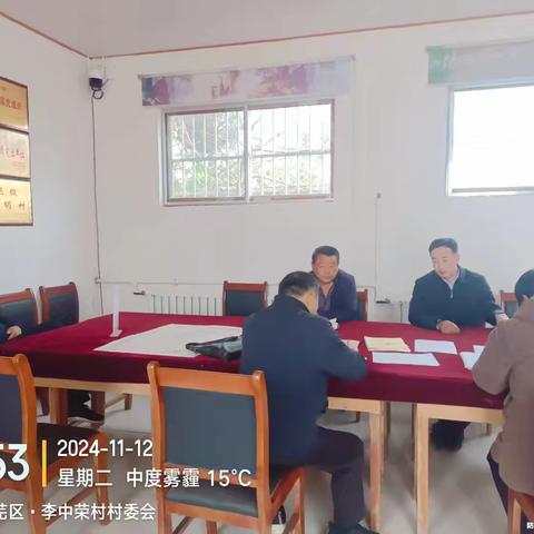 情暖冬日，关怀相伴——李中荣走访慰问困难党员群众