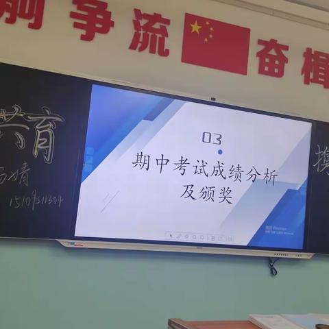 家校共育，携手同行——秦宁中学高二(11)班家长会