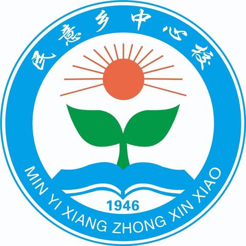 【提能力 转作风 抓落实•民小教学】以情引趣，以情促知，以情育人——五年级英语上册第五模块第一单元《It's mine.》集备、教研活动