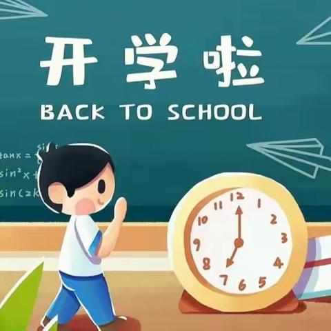 春风来信“收心”启航—告头教学点开学典礼暨三月德育动员大会活动