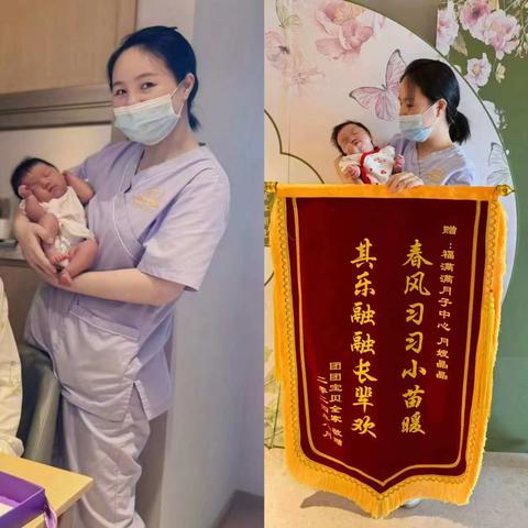 新生家政月嫂-简历