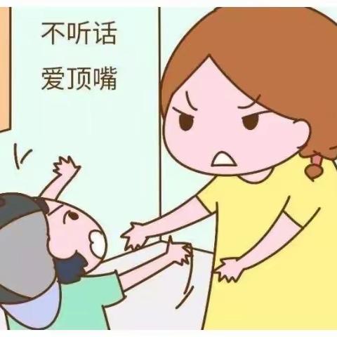 兴隆中心小学三1班线上家长读书活动之《孩子爱顶嘴怎么办》