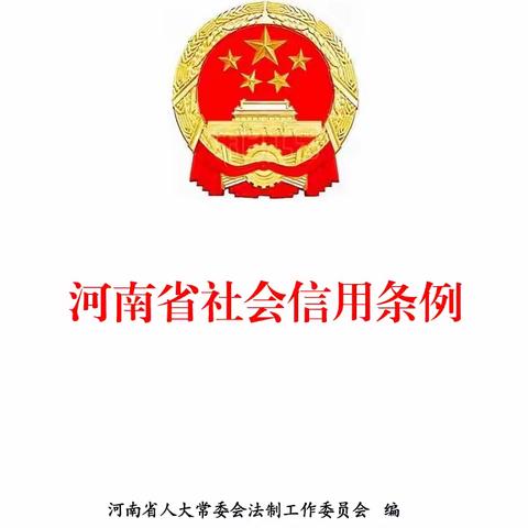 【宜业兴业星】人民西路社区开展诚信社区宣传活动