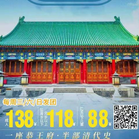 清明节周边一日游