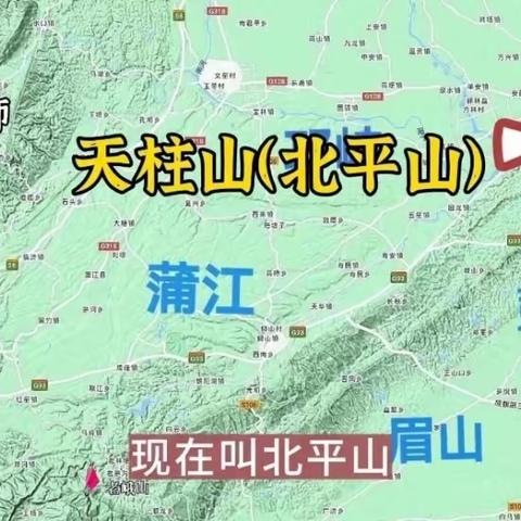 翔子大叔史前推理师论“洞庭山”最早的来源在四川