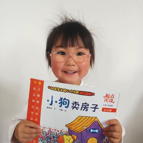 问幼童声二0二三年第六期