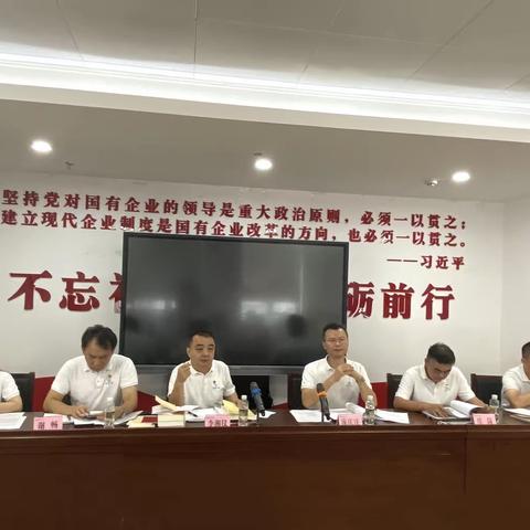 海南水院党委召开主题教育领导小组第五次会议暨党委（扩大）会议