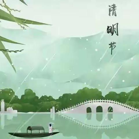 桃陂学校2026年清明放假通知暨假期安全教育致家长的一封信