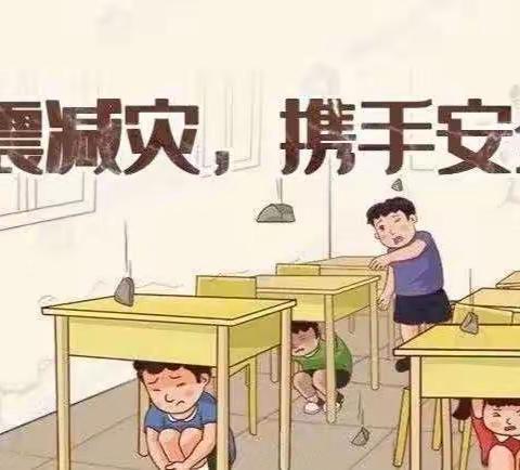 人人讲安全  个个会应急