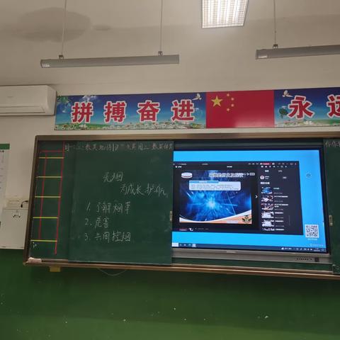 【关爱学生 幸福成长】无烟 为成长护航--孙堡营中学控烟宣传活动