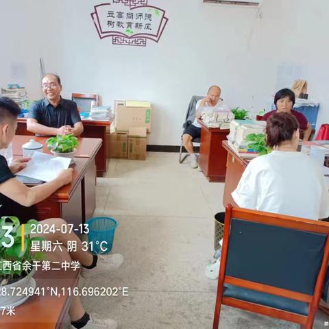 【二中教研】群策群力，高效备考-记余干二中生物组高三一轮复习研讨会