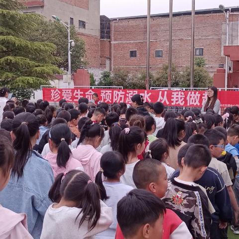 珍爱生命 预防溺水——杨庄街道中心学校防溺水安全教育主题活动