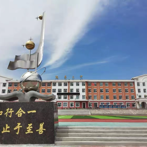 青春逐梦竞考场，壮志凌云铸辉煌——延寿县第三中学中考壮行大会