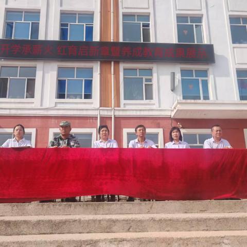 【延寿三中】开学承薪火 红育启新章“养成教育周”成果展示暨总结表彰大会