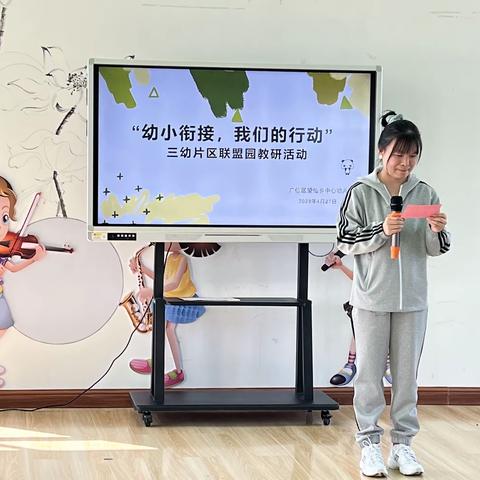 “幼小衔接，我们在行动”——记石狮乡中心幼儿园教研活动