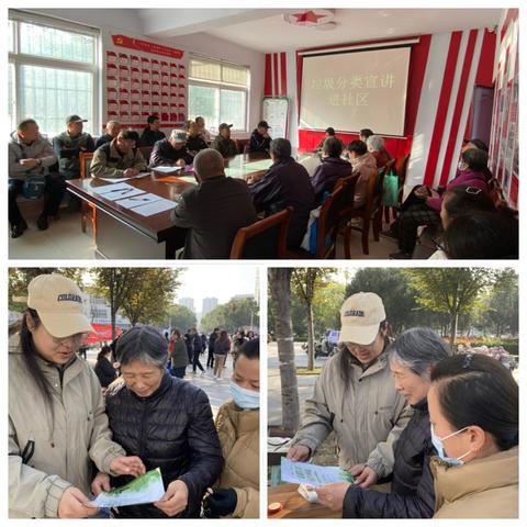 铁陆社区开展垃圾分类宣传活动