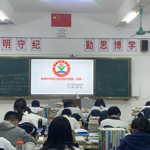 青春“政”当时 逐梦新时代