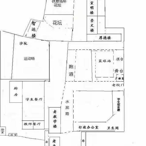 珠田中心小学2023年秋季开学通知