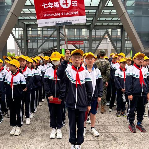 传承红色基因•学习南泥湾精神——2023泸州天立春雨学校春季研学实践活动七年级四班