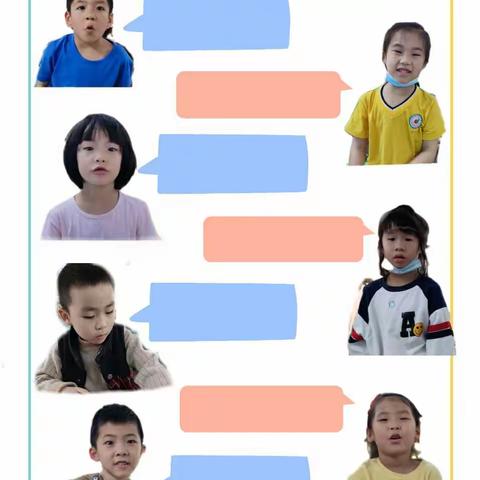 “幼小衔接，我们在行动” ——我心中的小学