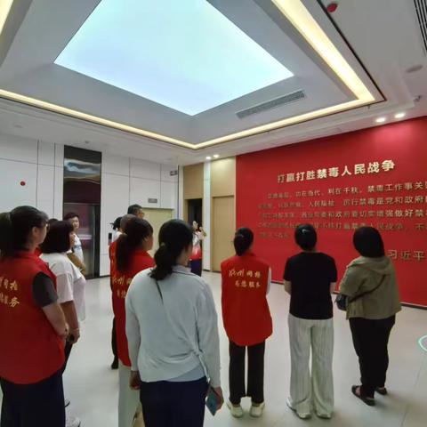 无毒青春，健康你我——西街街道铜锅社区禁毒教育参观活动