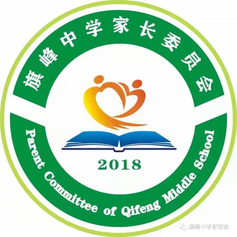 “爱心义卖，温暖校园”             2021-2022 学年里水镇旗峰初级中学义卖活动