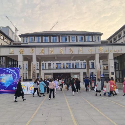 学习赋能量，砥砺笃行促前行