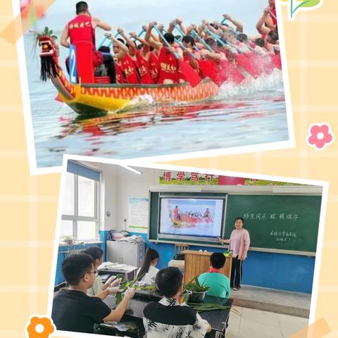 岳佐小学“师生同乐   粽情端午”2024端午节主题系列教育活动