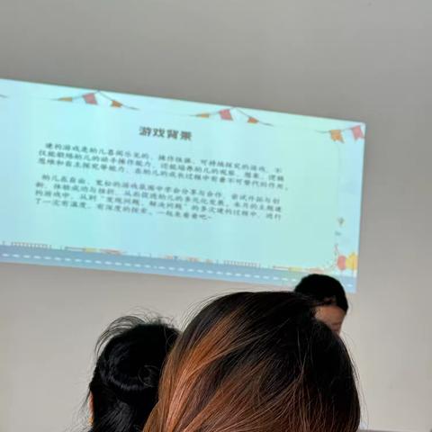 小班户外活动