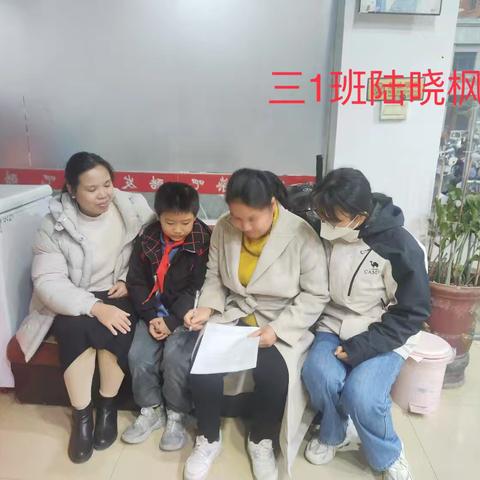 寒假家访暖人心 家校合力共育人——港北区县西小学三年级寒假大家访活动