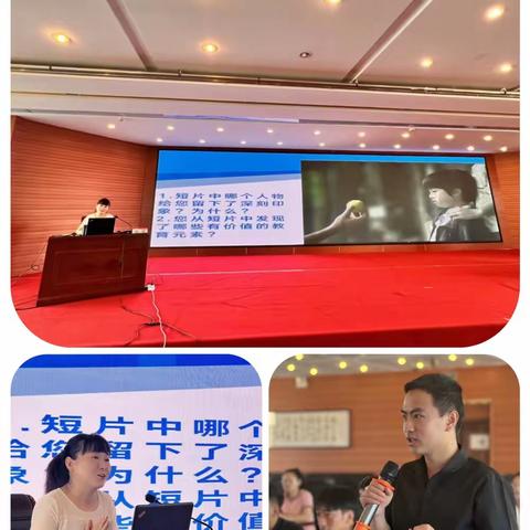 【“三抓三促”进行时】专题培训促提升  凝心聚力研课标  提质增效把方向