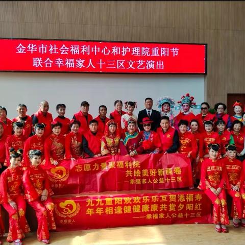 志愿力量聚福利院 共绘美好新画卷