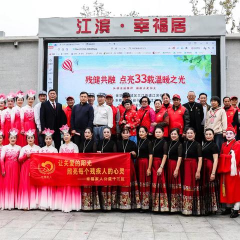 幸福家人公益十三区周结12月1日一12月7日