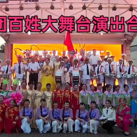 “文化润江南、同心颂党恩”文化演出活动