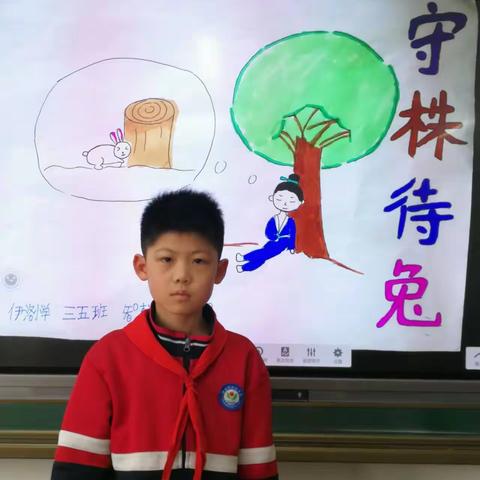 伊洛中学小学部第十届校园读书节“寓言故事我来画”活动三五班优秀视频展播