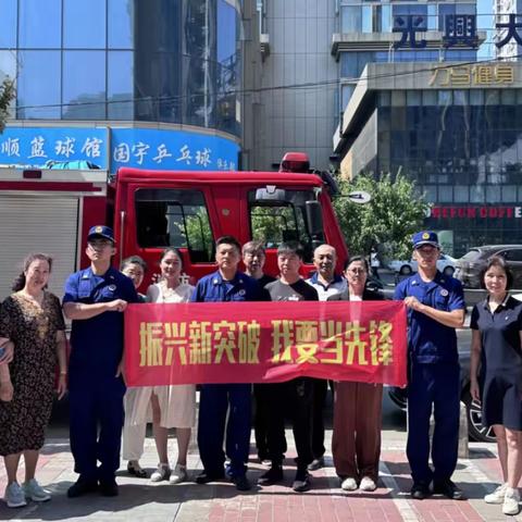 【笃工街道•北一中路社区】党建引领“火焰蓝”、科学防患于未“燃”