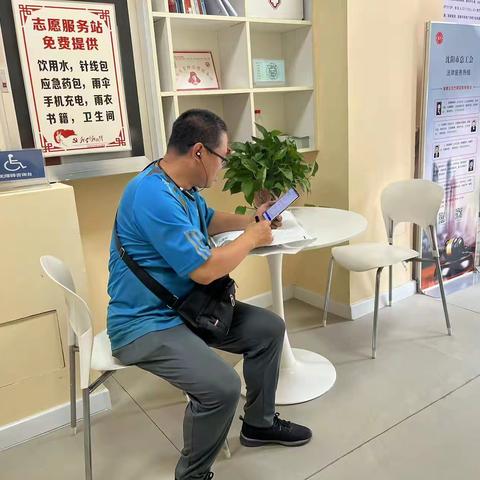 【北一中路社区户外劳动者服务站】夏日送清凉