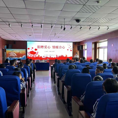 “捐赠爱心 情暖合心”捐赠仪式