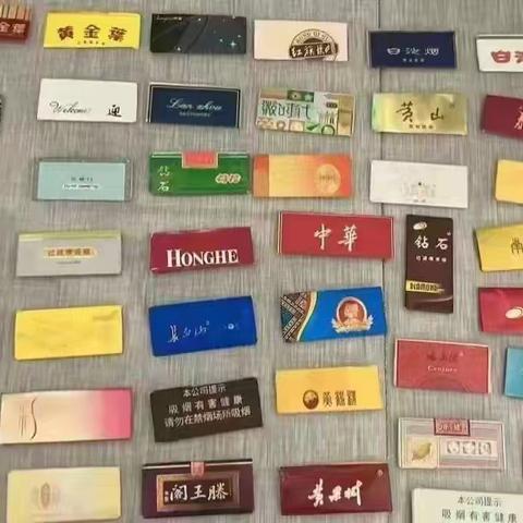 绿园区合心小学关于禁玩烟卡游戏致家长的一封信