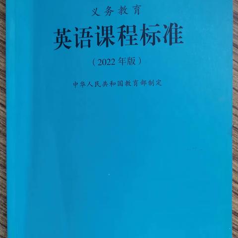 最美人间四月天，以研促教，英语教研展新篇——韩道口镇小学英语教研活动